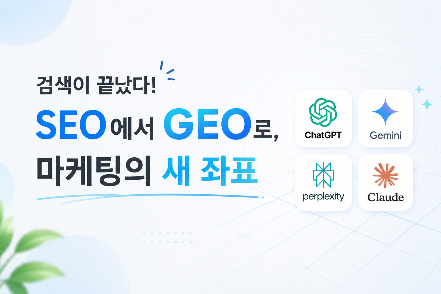 오늘의 인사이트 썸네일